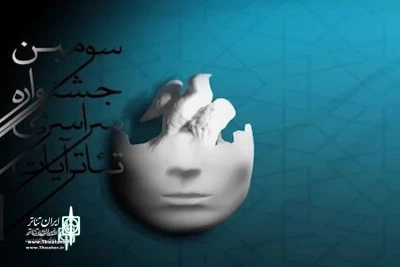 با اعلام آثار

دو اثر از استان مرکزی به سومین جشنواره سراسری آیات راه یافتند