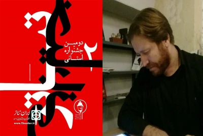 پس از اتمام زمان ارسال آثار

دومین جشنواره تئاتر خیابانی هنبو به مرحله دوم رسید
