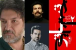 هیات انتخاب آثار