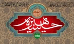 حسینیه هنر