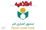 حق بیمه