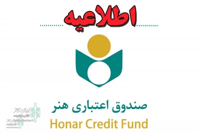 قابل توجه بیمه شدگان استان مرکزی

صندوق حق بیمه سه ماهه اول را پرداخت نموده است