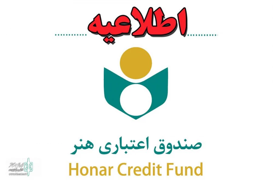 حق بیمه