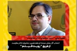 تئاتر مقاومت