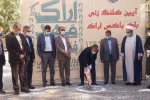 احداث بلک باکس اراک