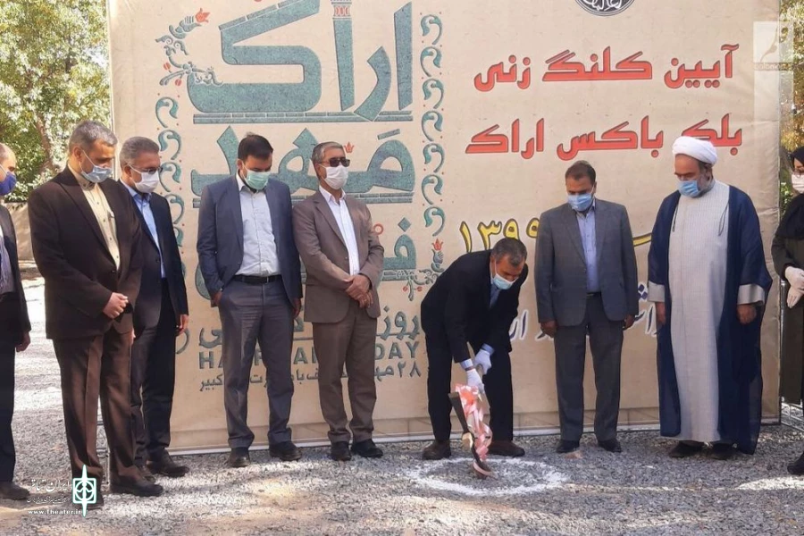 احداث بلک باکس اراک