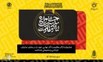 لطفا از من فیلم نگیرید