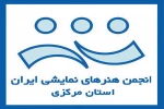 انتخاب آثار نمایشی