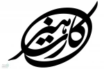 هنرکارت