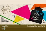 دگرگونه های اجرایی