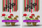 انتخاب آثار