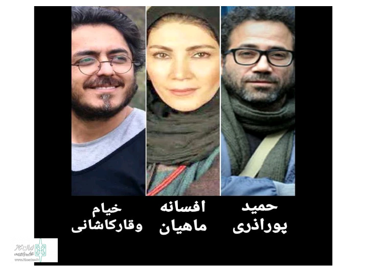 داوران جشنواره