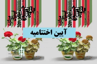 با پایان یافتن سی و دومین جشنواره تئاتر استان مرکزی

«ابراهیم» و «نقش در ستایش ژست» به دبیرخانه فجر معرفی شدند