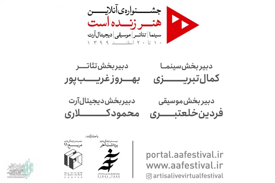 هنر زنده است