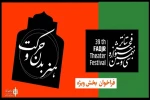 هنر بدن و حرکت