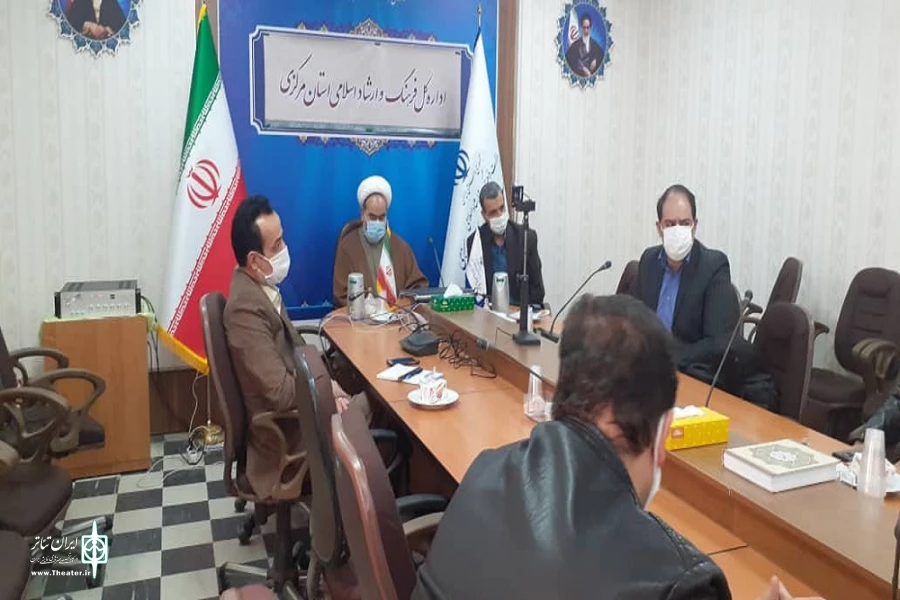 جلسه معارفه فرهنگی ورزشی