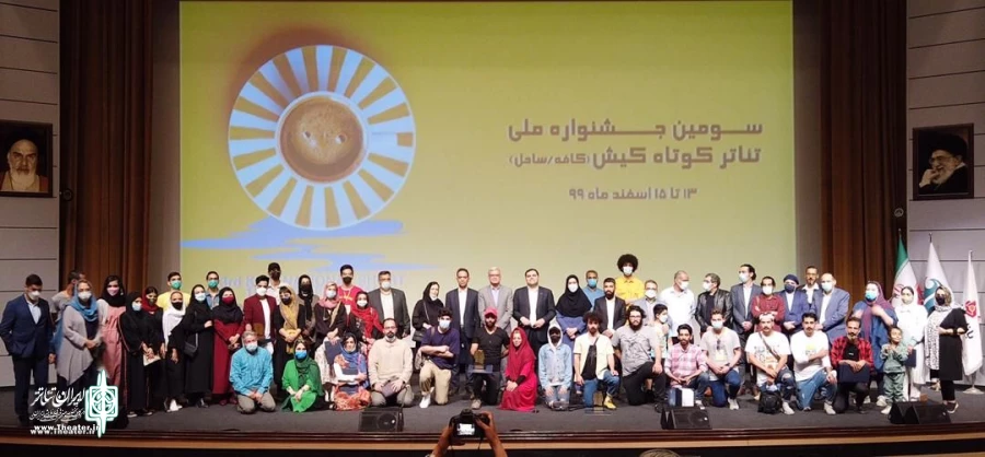 جشنواره کیش