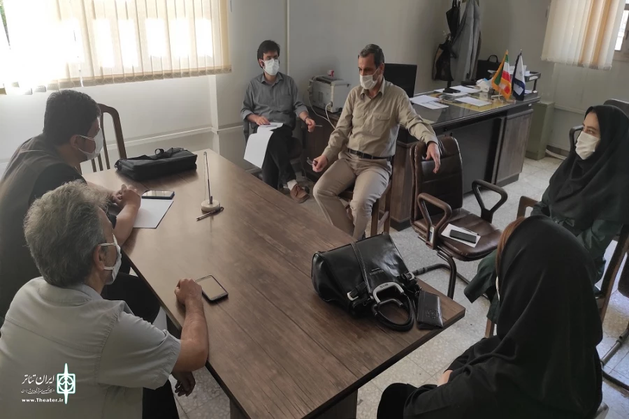 جلسه سیاستگزاری