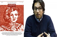 یادداشت آرش زرنیخی کارگردان و پژوهشگر تئاتر

تبار شناسی زن پوشی در نمایش ایرانی
