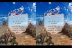تئاتر محیطی « حماسه کمیل » در دلیجان اجرا شد 2