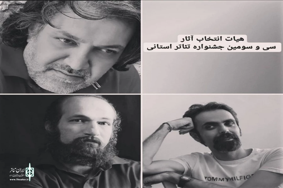 هیات انتخاب آثار انتخاب و معرفی و شدند 2