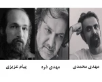 هیات انتخاب آثار انتخاب و معرفی و شدند 2