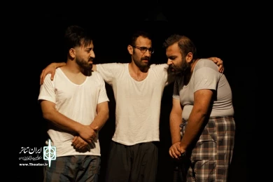 نمایش « میراث »