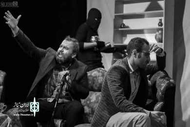 نمایش « میراث »