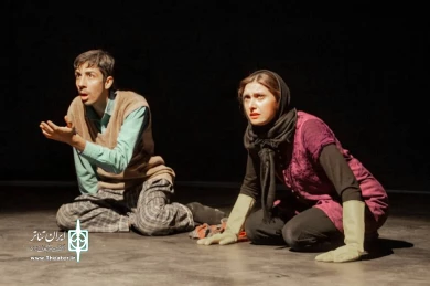نمایش « میراث »