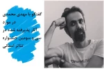 آموزش صحیح تنها راه نجات!! 2