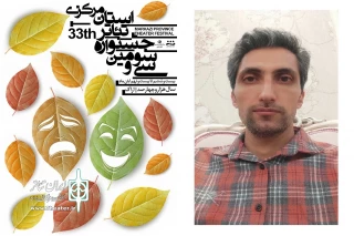مدیر اجرایی سی و سومین دوره مطرح کرد:

استقبال هنرمندان استان مرکزی از جشنواره تئاتر استانی