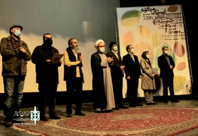با پایان یافتن سی و سومین جشنواره تئاتر استان مرکزی

نمایش های « نادرشاه » و « عقل مادرزاد » به دبیرخانه فجر معرفی شدند