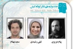 دو نمایش از اراک به این رویداد راه پیدا کردند 2