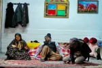 نمایش آمو نعمت