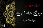 خان مشک آباد ، سه جایزه از جشنواره را نصیب خود کرد 2