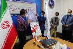 پوستر جشنواره هنری « همت » رونمایی شد 2