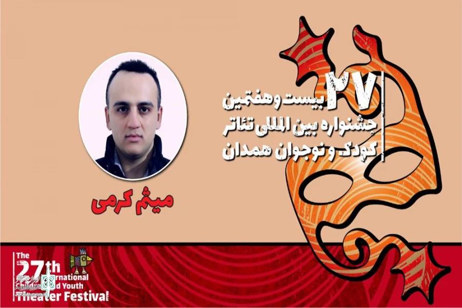 گفتگو با میثم کرمی کارگردان نمایش خیابانی « یه دنیایی که آدماش آبی شن  » 2