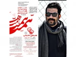 گفتگو با افق ایرجی یکی از اعضای هیات داوران
 2