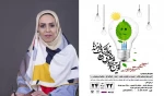 راهیابی ۲۴ اثر نمایشی به جشنواره تئاتر اشک ها و لبخندها شازند 2