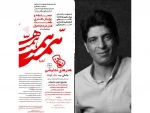گول جوایز را نخوریم 2