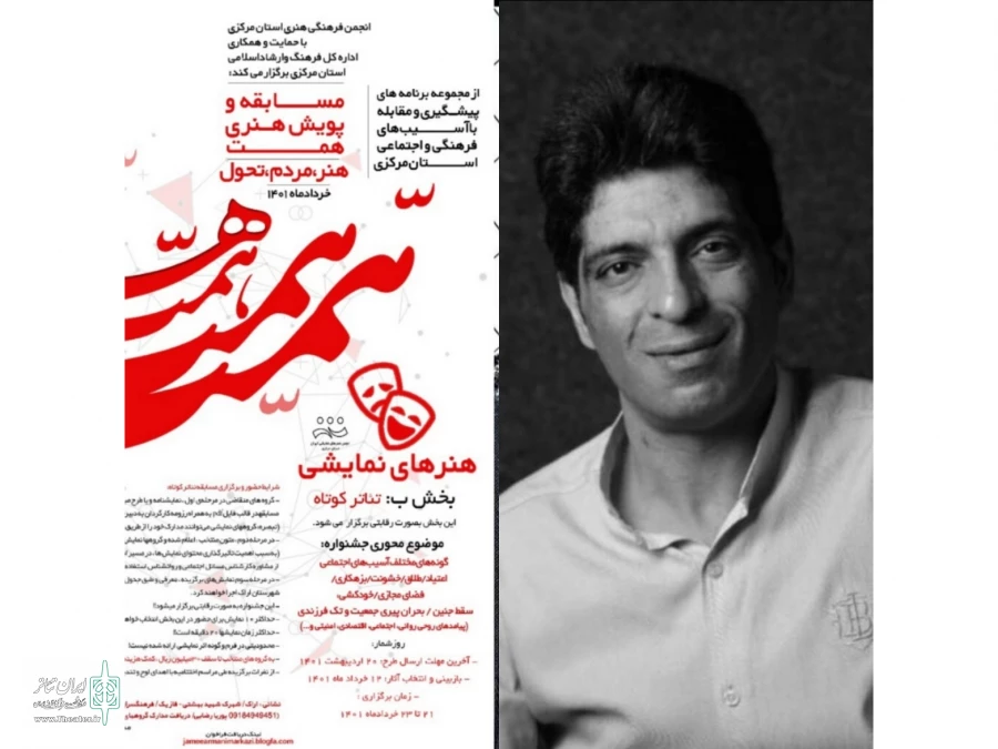 گول جوایز را نخوریم 2