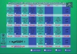 هنرمندان نمایش استان ، حال و هوای شازند را دراماتیک کردند!! 2