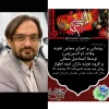 مجلس تعزیه وفات حضرت ام البنین (س) در تفرش رونمایی شد 2