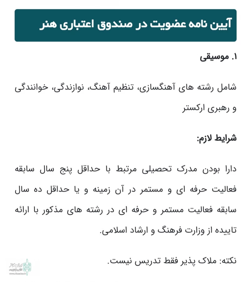 نمایش « معرکه در چهارسوق » در اراک به روی صحنه رفت 3