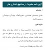 نمایش « معرکه در چهارسوق » در اراک به روی صحنه رفت 3