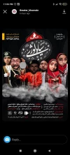 نمایش کمدی «سیاه لوژی» در خمین اجرا میشود 2