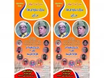 نمایش کمدی «ساوه ای ها در ژاپن» در ساوه اجرا می‌شود 2
