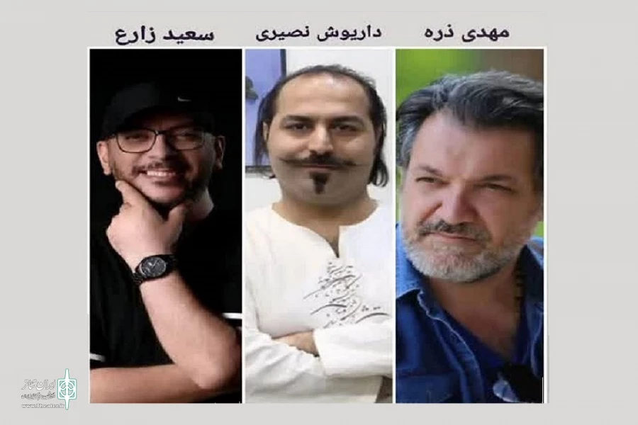 هیئت داوران بخش خیابانی جشنواره تئاتر استان مرکزی معرفی شدند 2