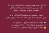 مهلت ارسال آثار جشنواره تئاتر خیابانی کودک و نوجوان دلیجان تمدید شد 2