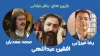 هیات انتخاب آثار بخش خیابانی جشنواره تئاتر استان مرکزی معرفی شدند 2